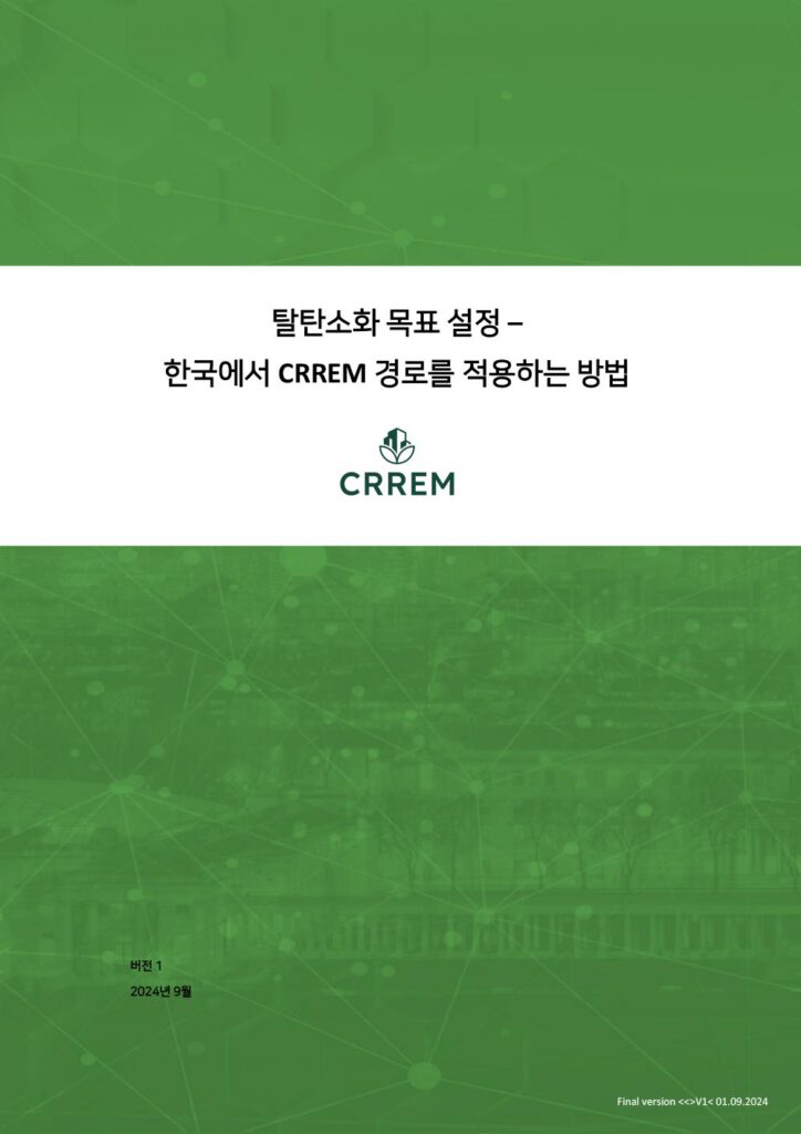 CRREM Guidelines for South Korea